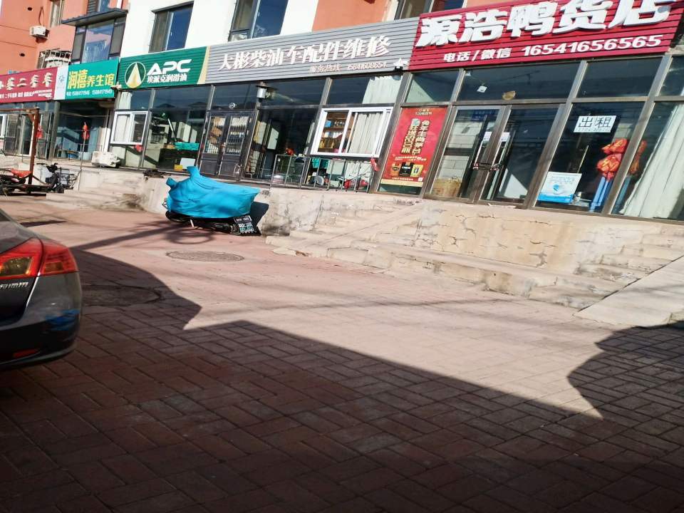 小蔡二手车