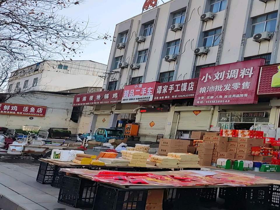 小董精品二手车