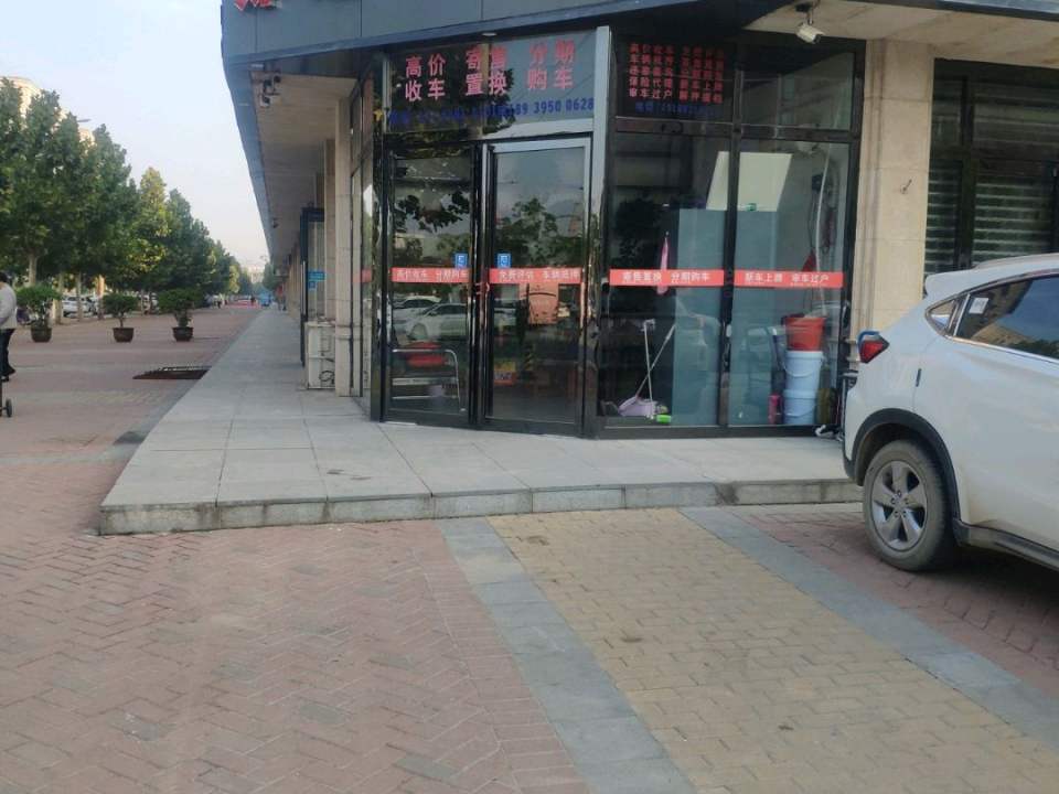 郑港二手车行