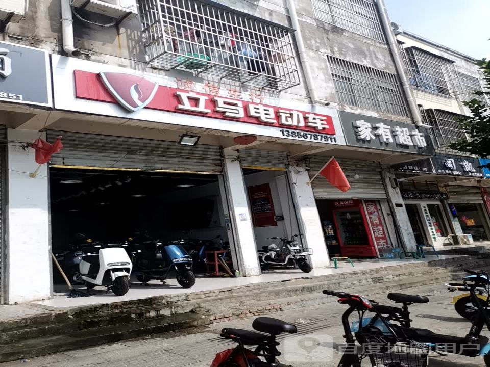 诚信车行(向阳大道)