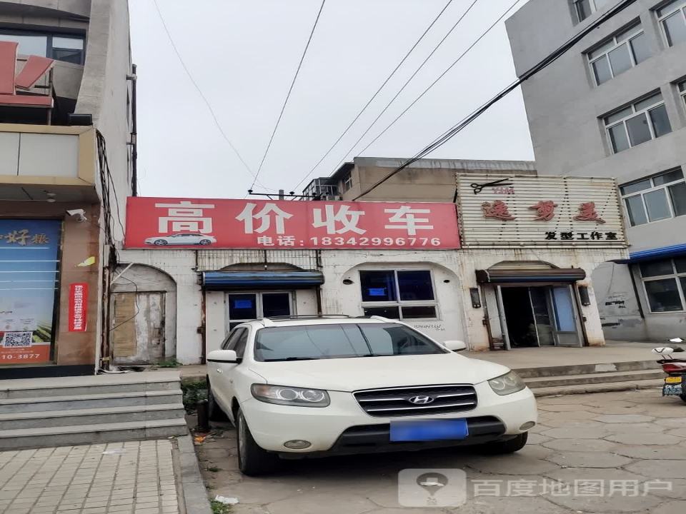 高价收车