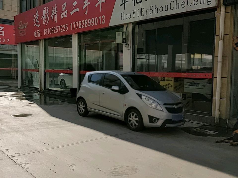 华亿二手车城