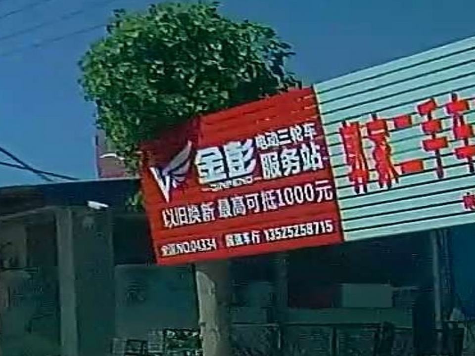 郭家二手车交易市场