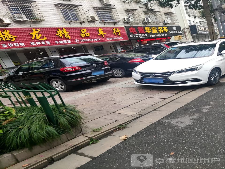 腾龙精品车