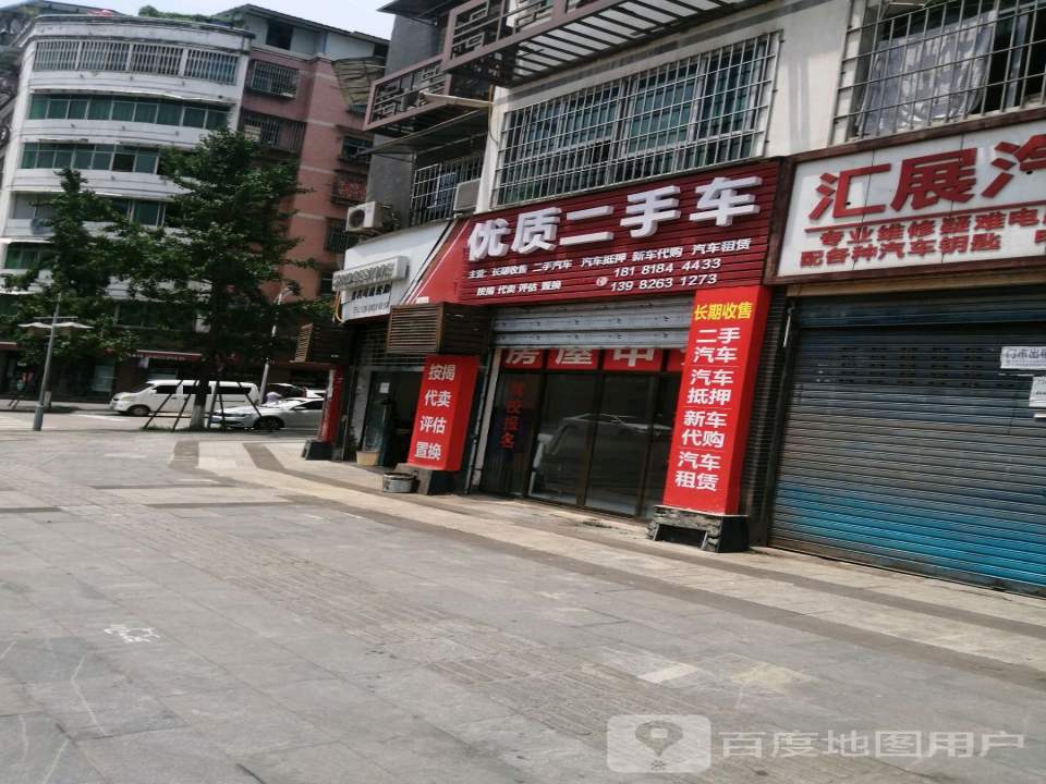 优质二手车
