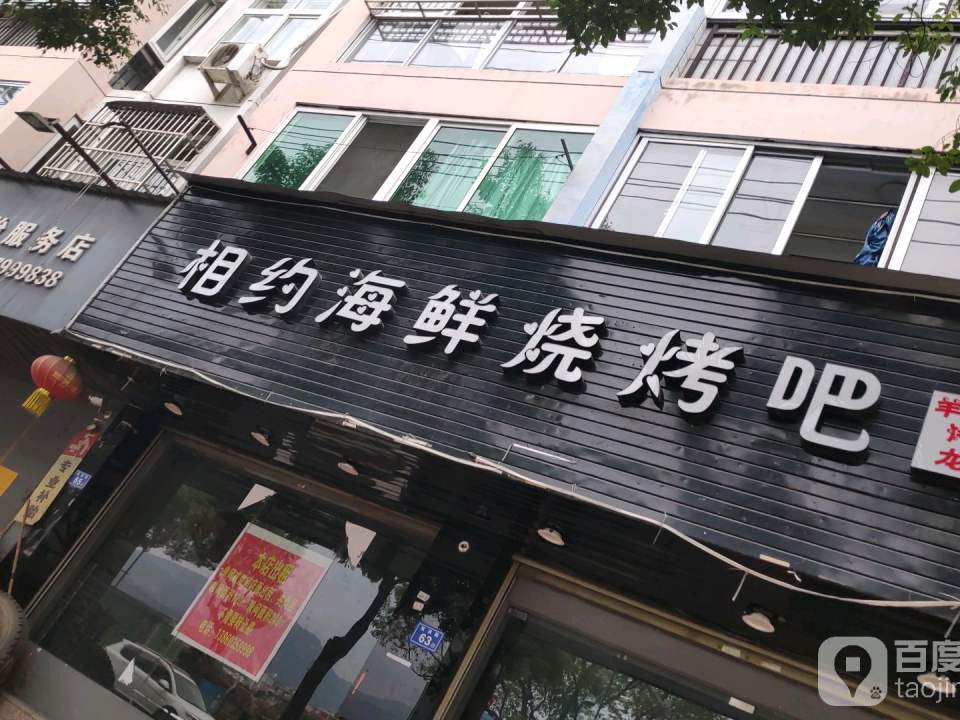 福华二手车(途虎养车店)