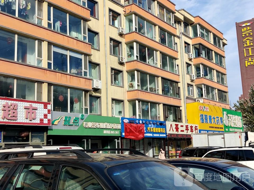 八哥二手车行(深中路店)