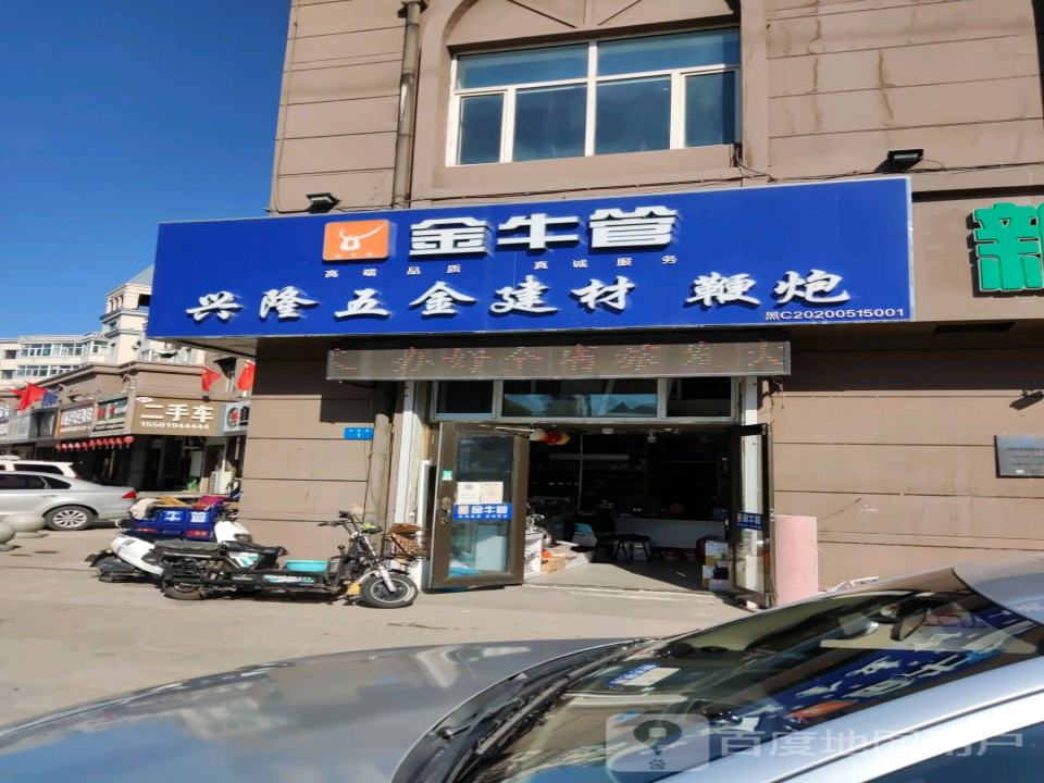 联手二手车(乜河街)