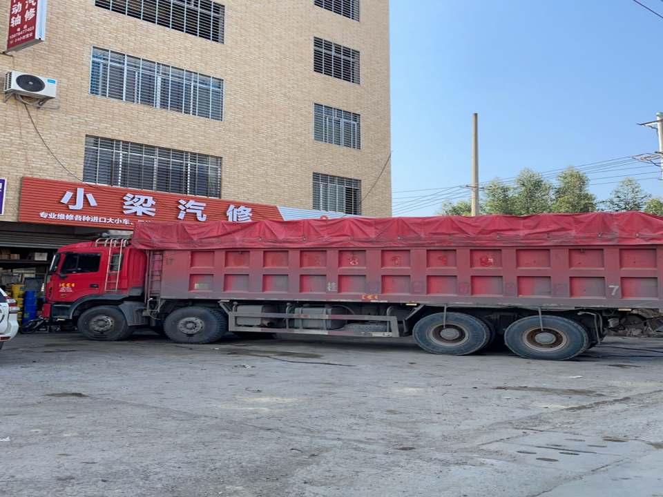 小梁汽修