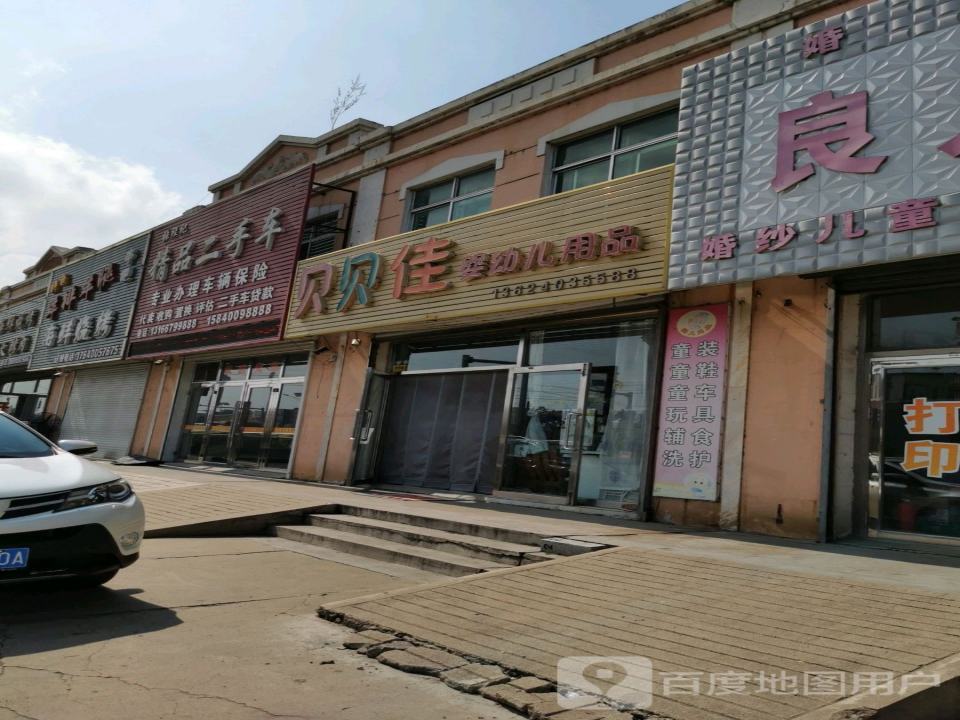 张经纪精品二手车