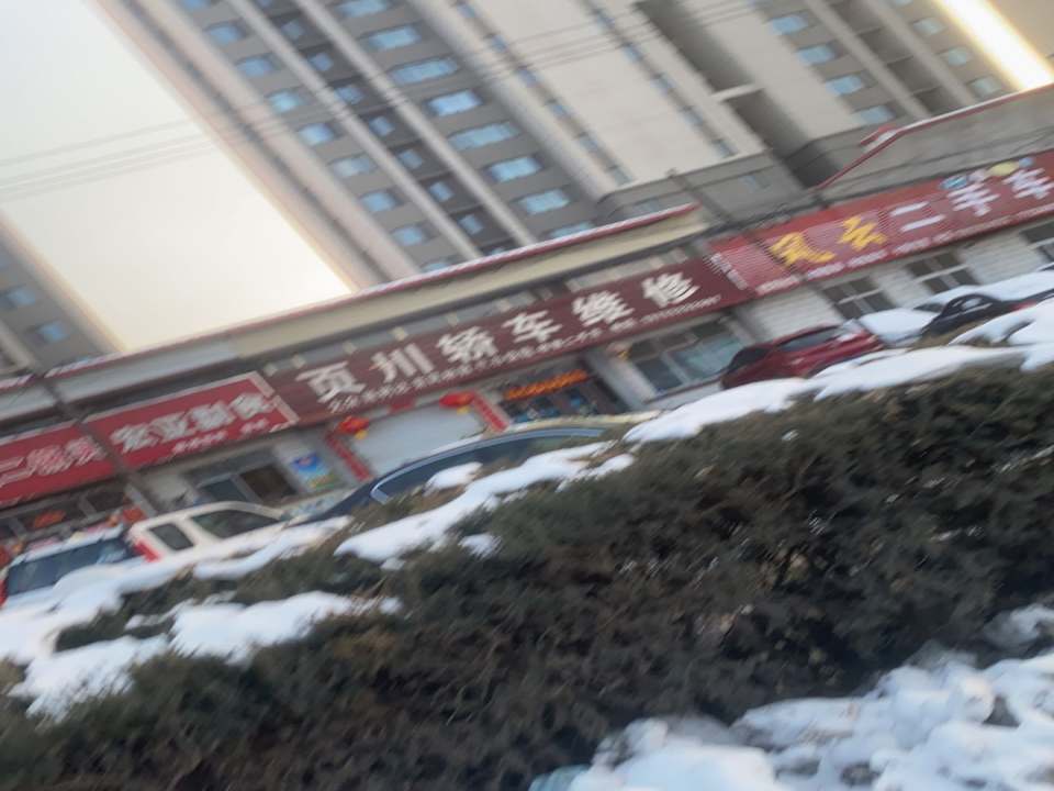 风云二手车
