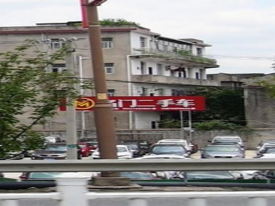 名门二手车