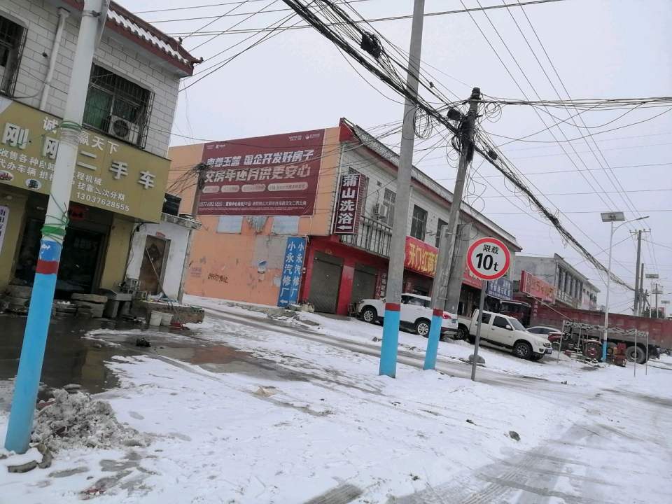刚刚二手车