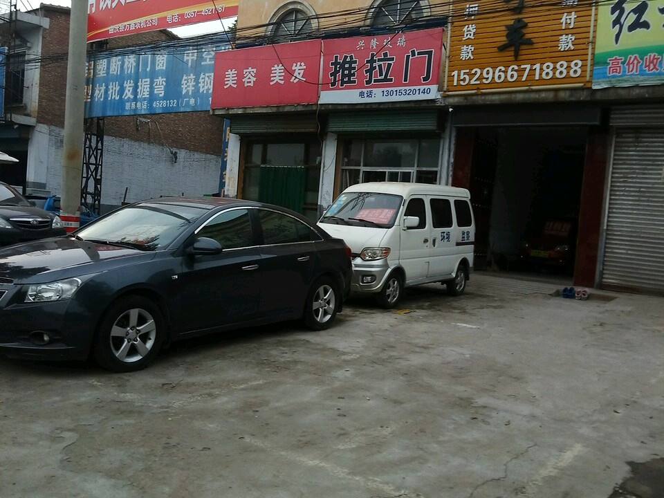 红旗二手车
