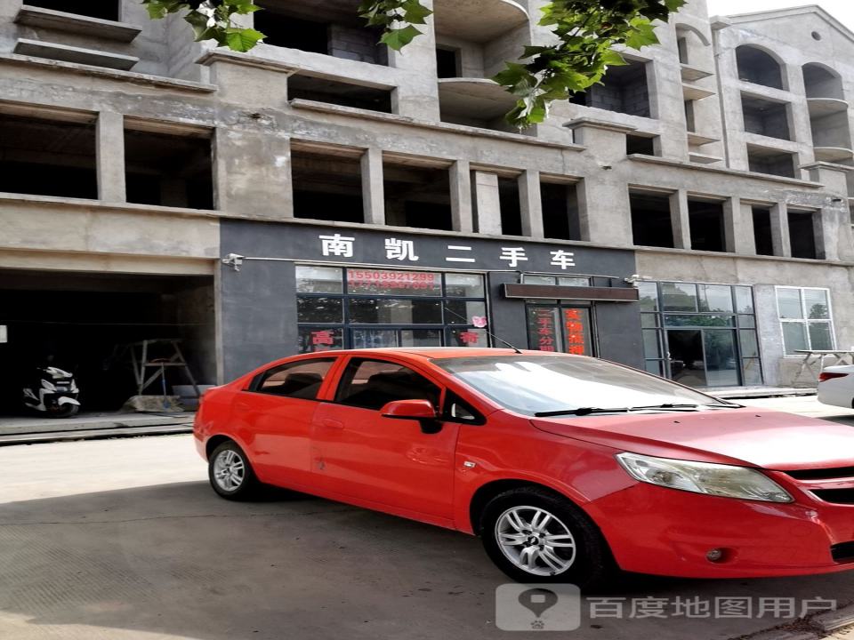 南凯二手车