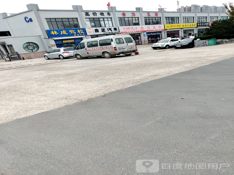 成涛汽修养护