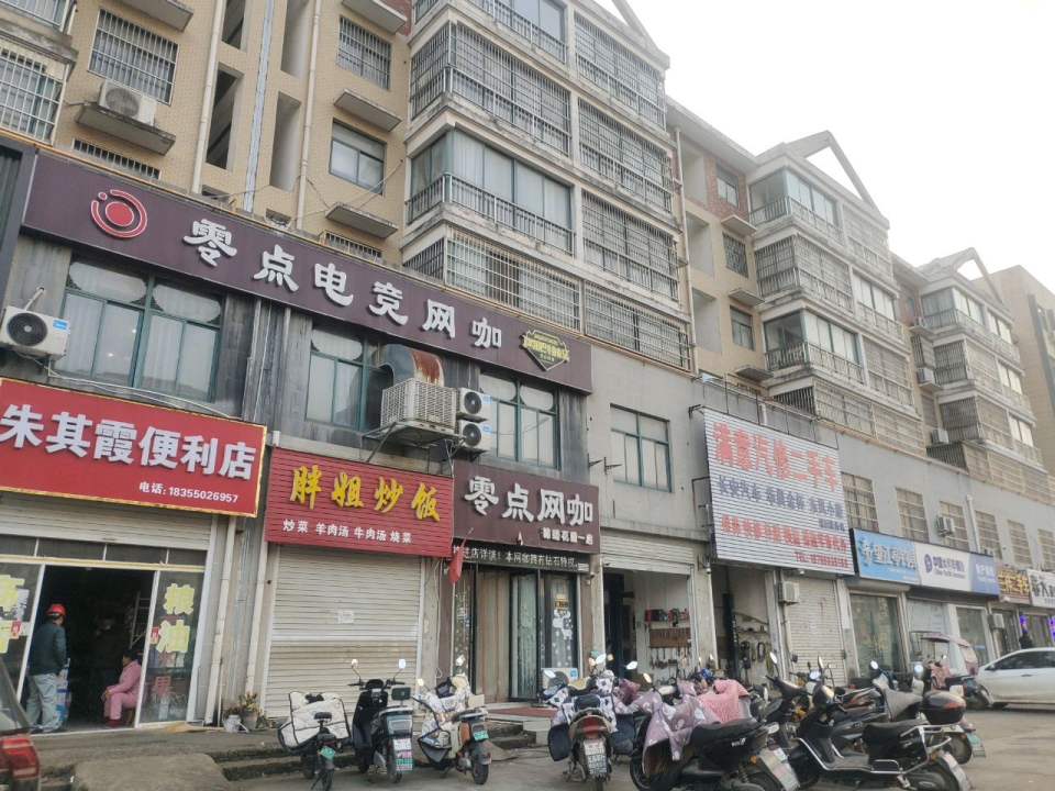 兰祥二手车