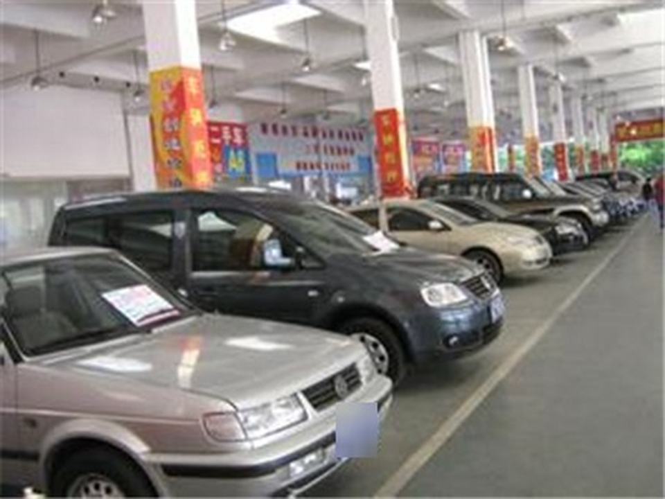 明平精品二手车