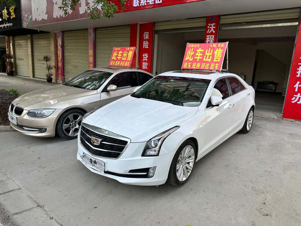 沃程二手车