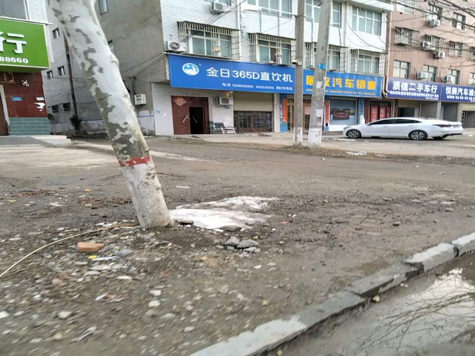 质信二手车行