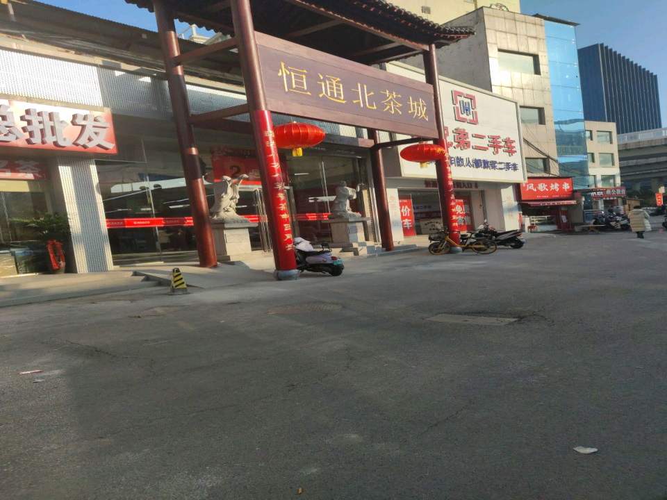好兄弟二手车买卖