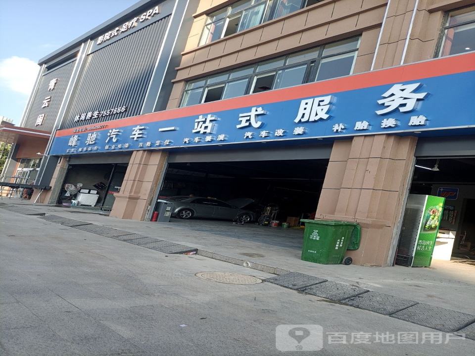 峰驰汽车一站式服务(精品二手车)