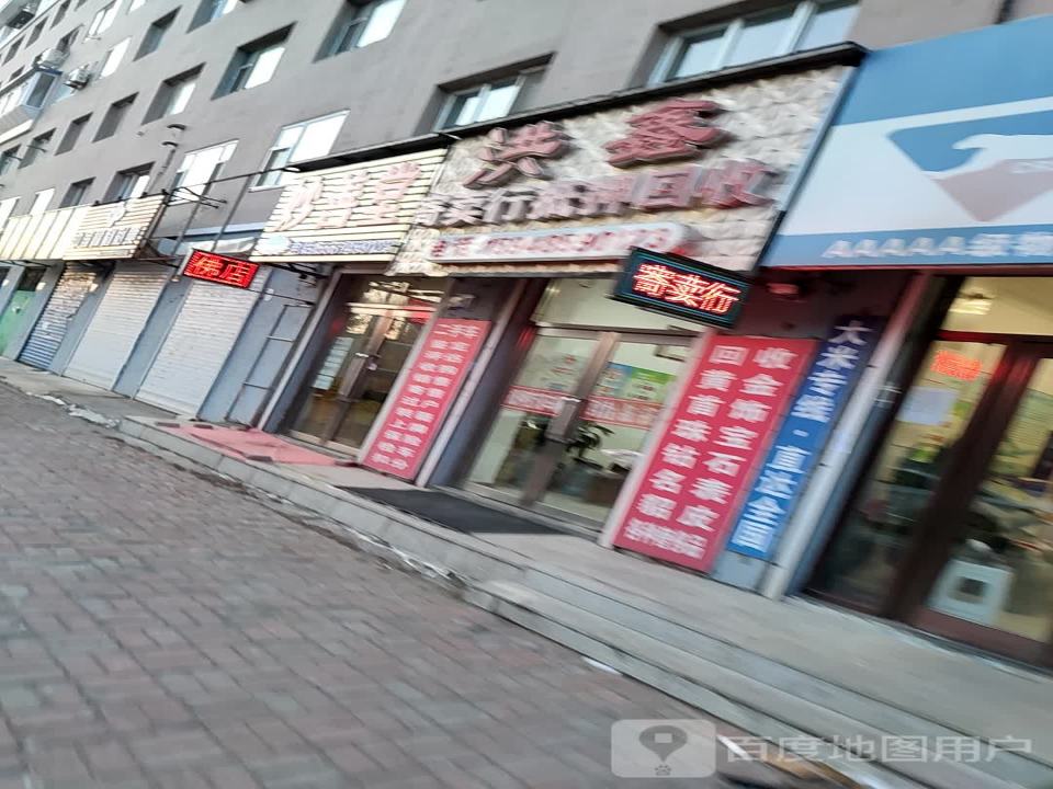 洪鑫二手车有限公司