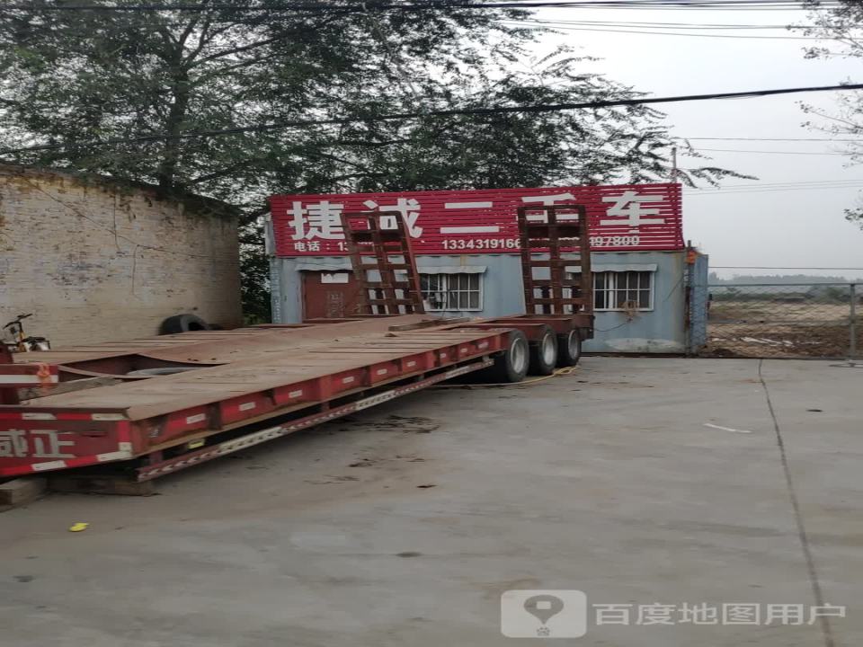 捷诚二手车(S326)