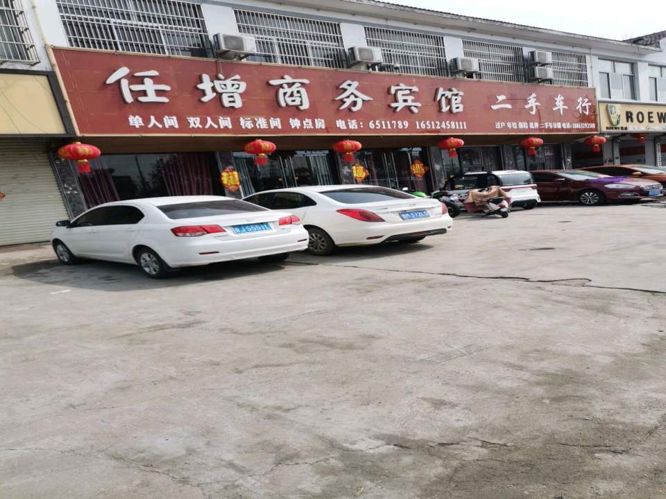 二手车