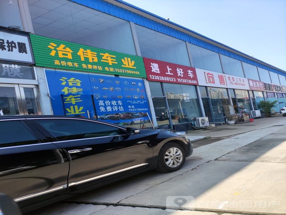 铭远车业