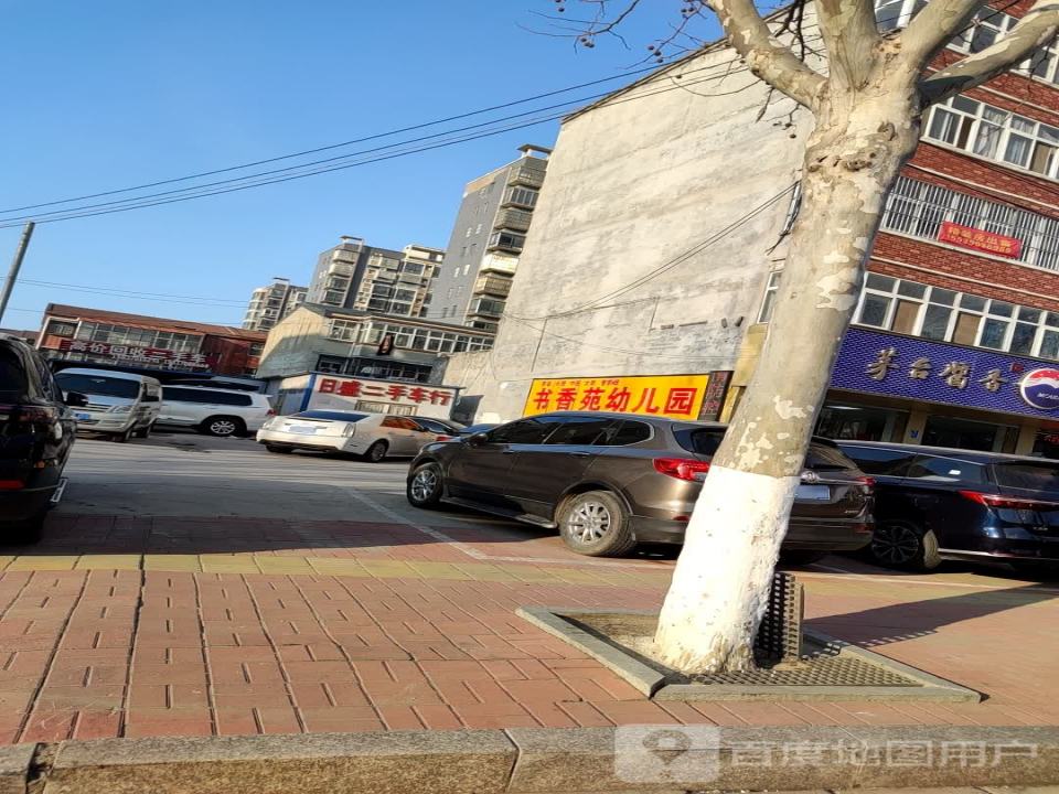 日盛二手车后