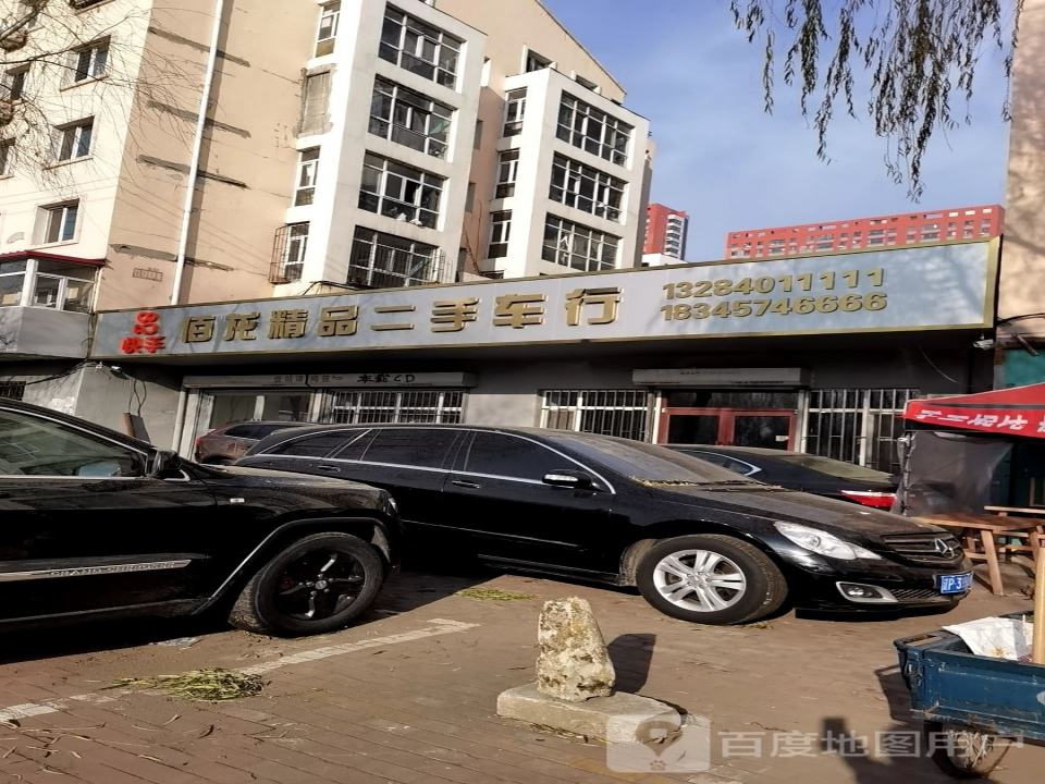 佰龙精品二手车行