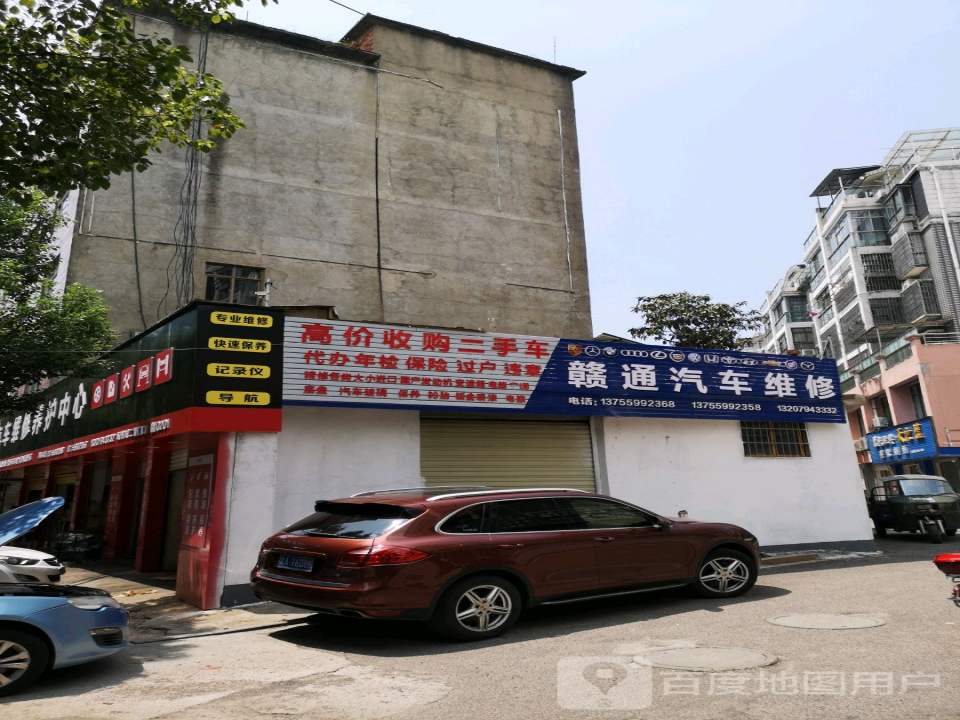 高价收购二手车