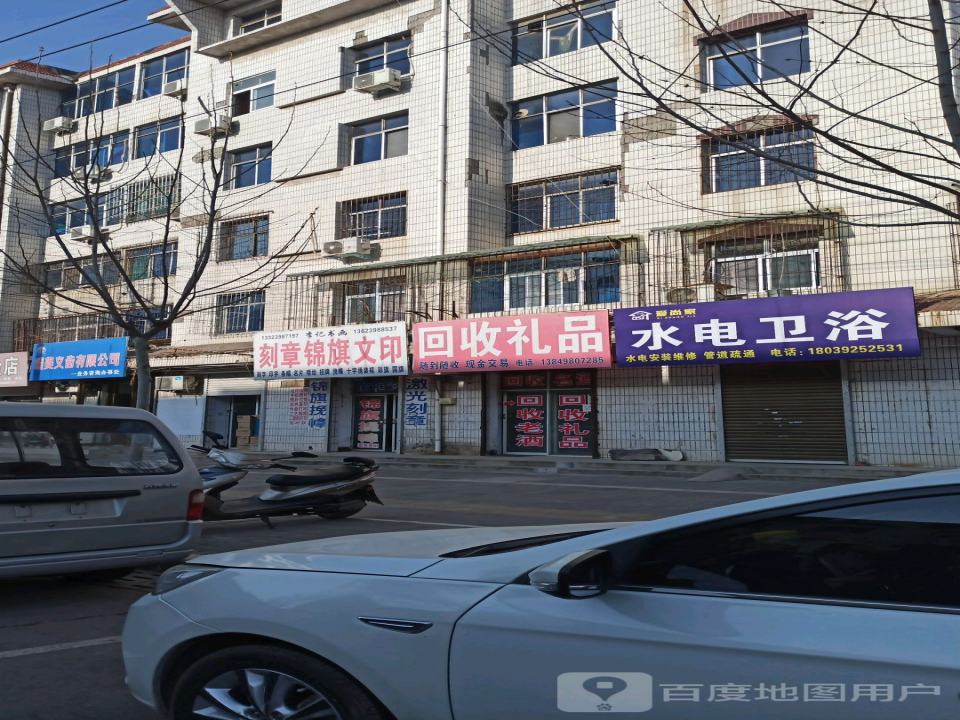 回收礼品卡