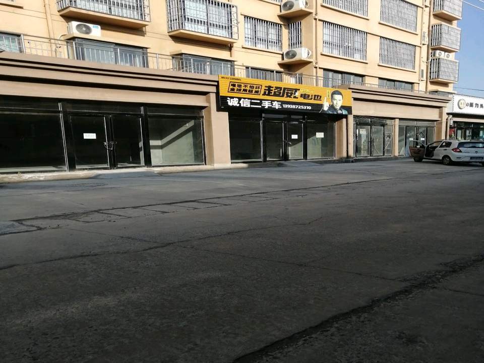诚信二手车(中山路)