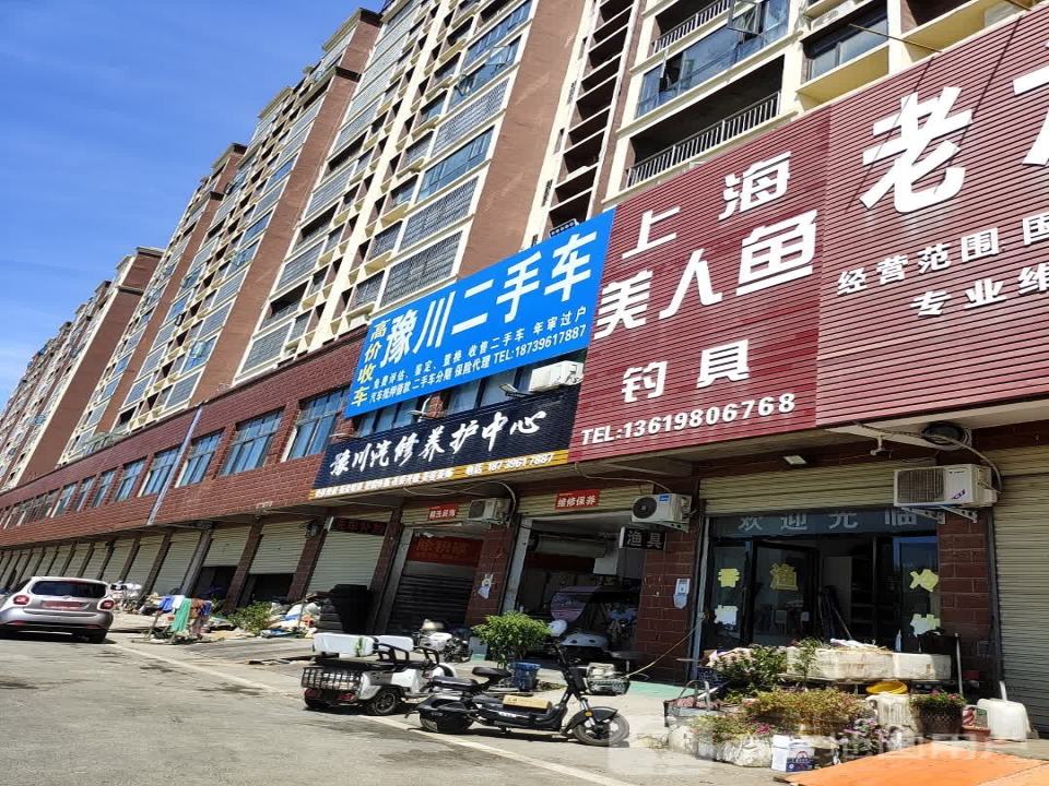 豫川二手车