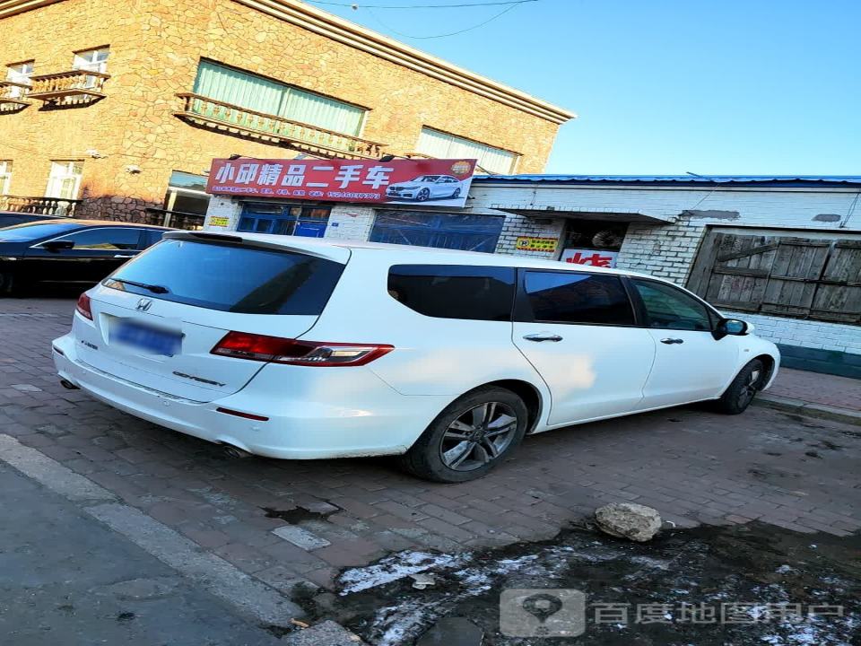 小邱精品二手车