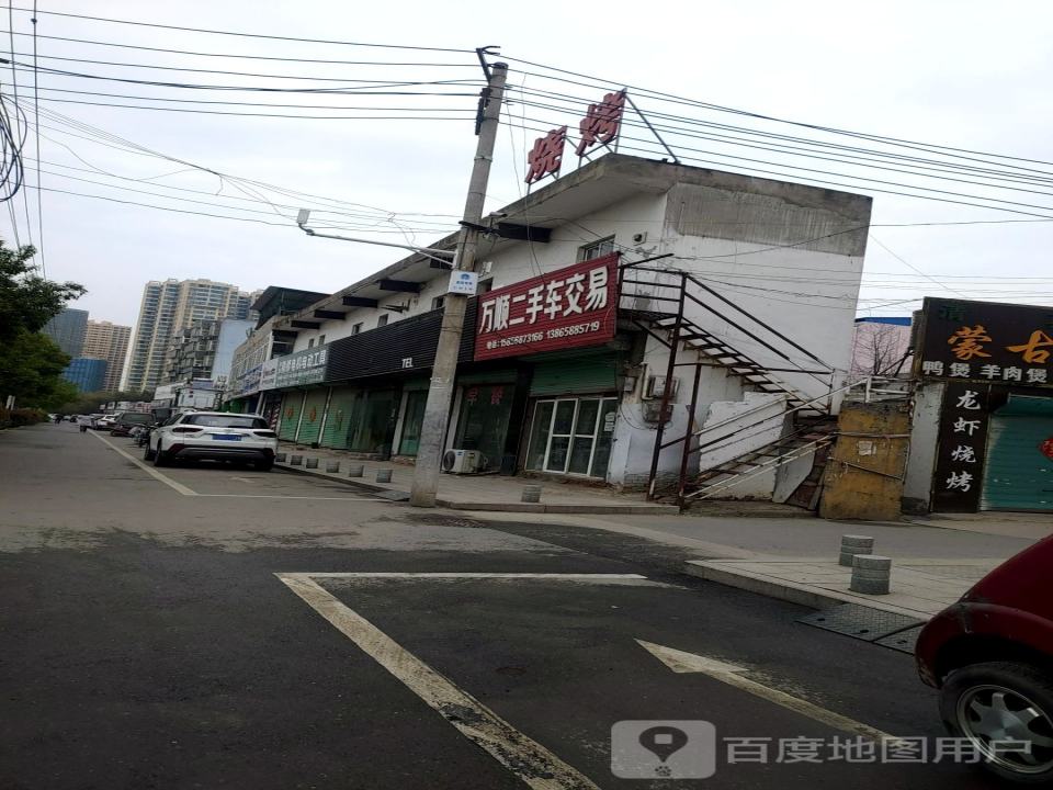 万顺二手车交易