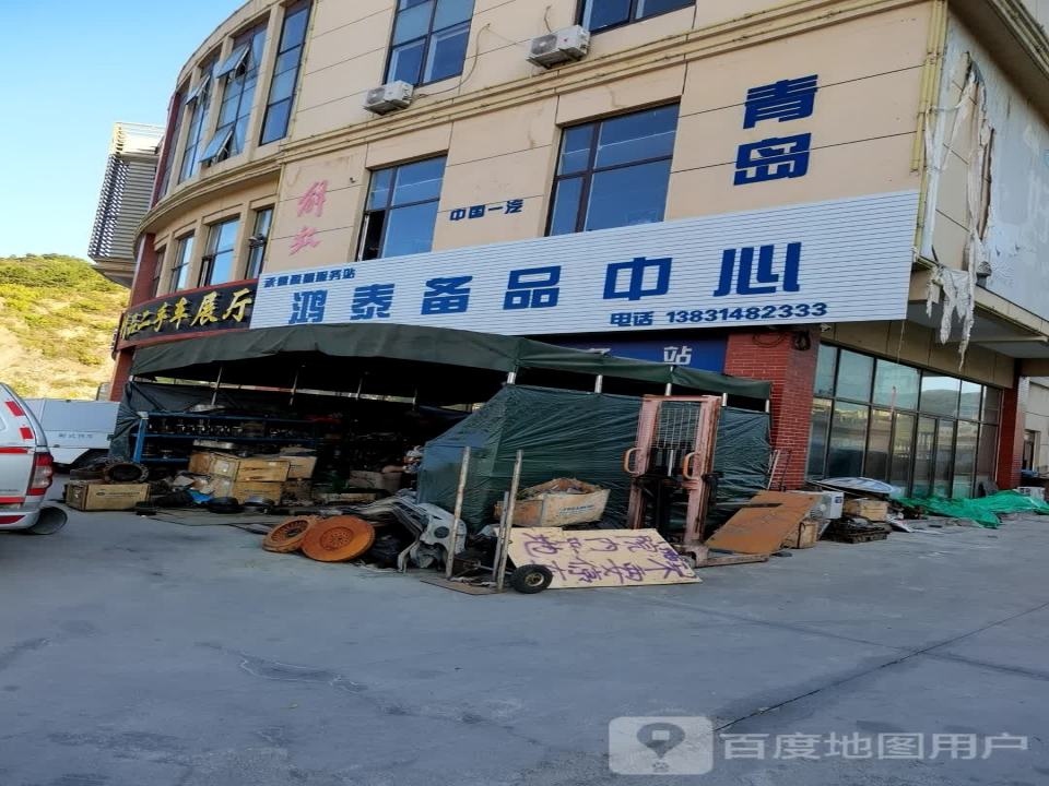 精品二手车展厅