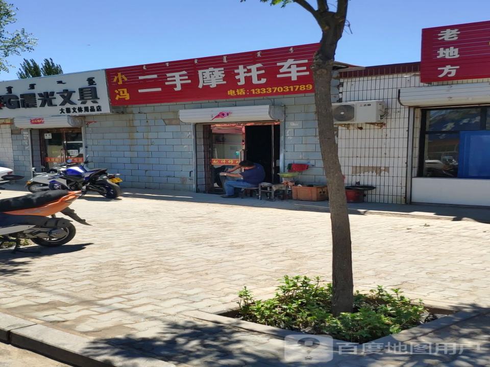 二手摩托车