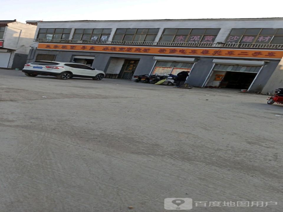 精修电车摩托车二手车