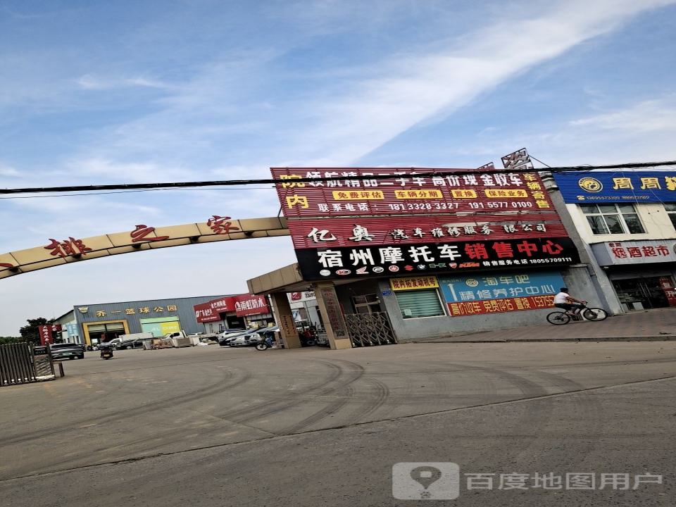 领航精品二手车