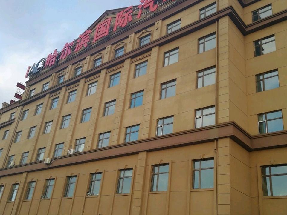 IAC国际汽车城二手车市场(变兴路)