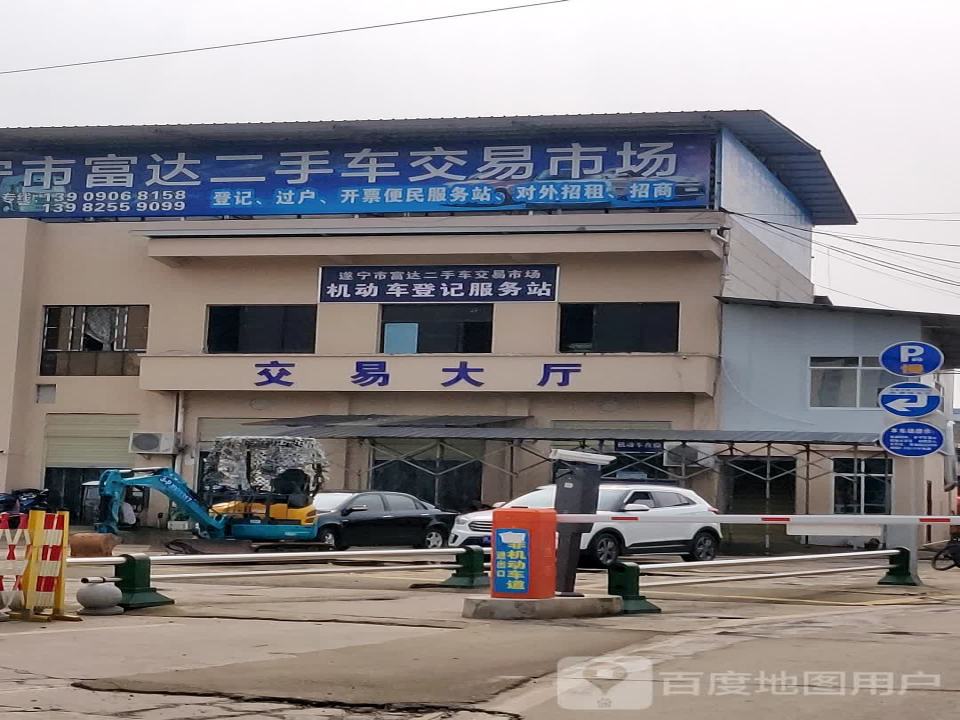 交易大厅