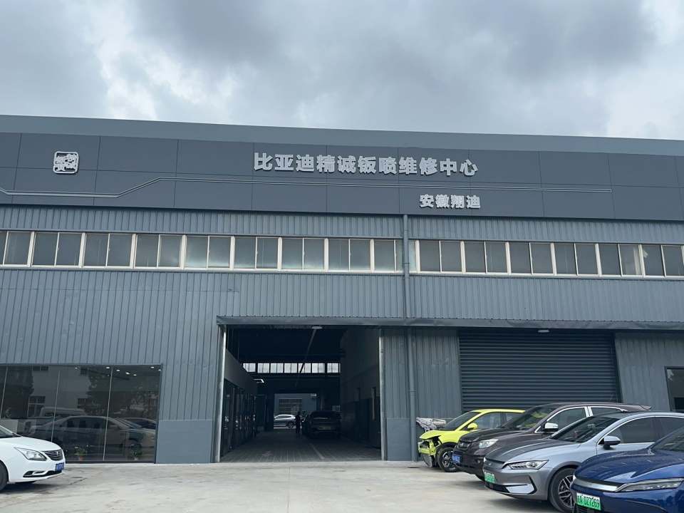 翔迪众合精诚认证二手车