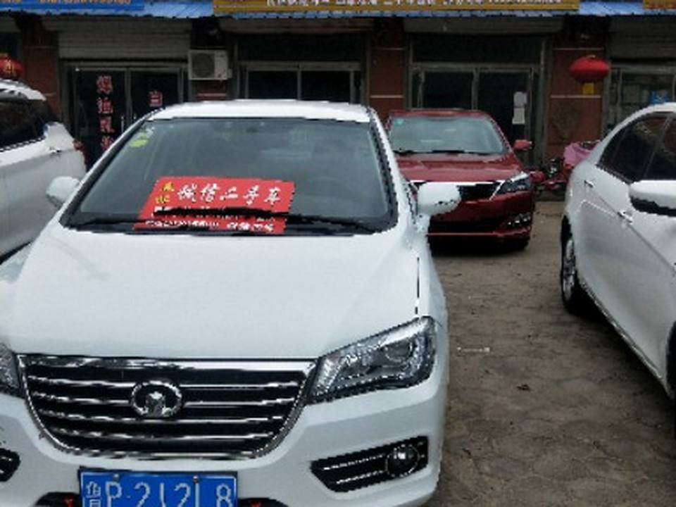 春林诚信二手车行