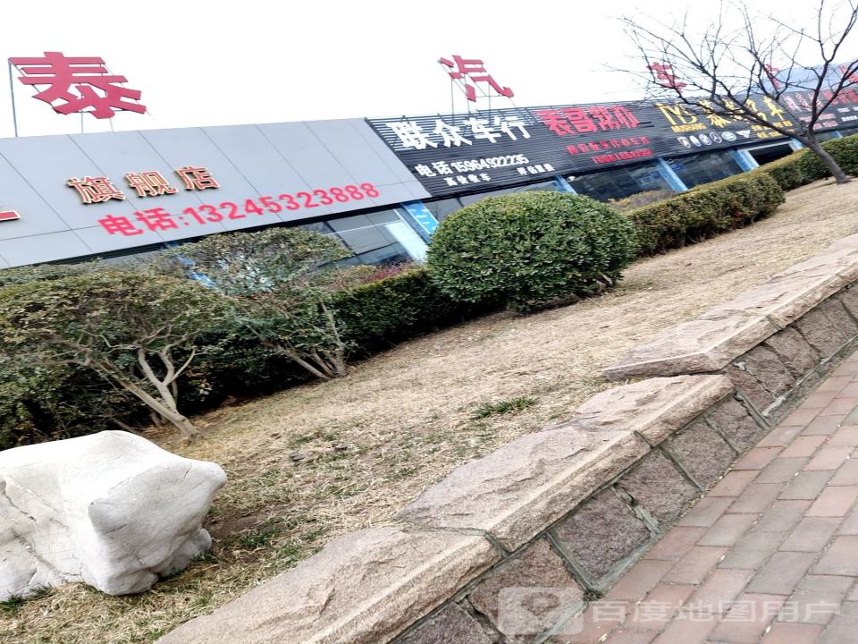 联众名车