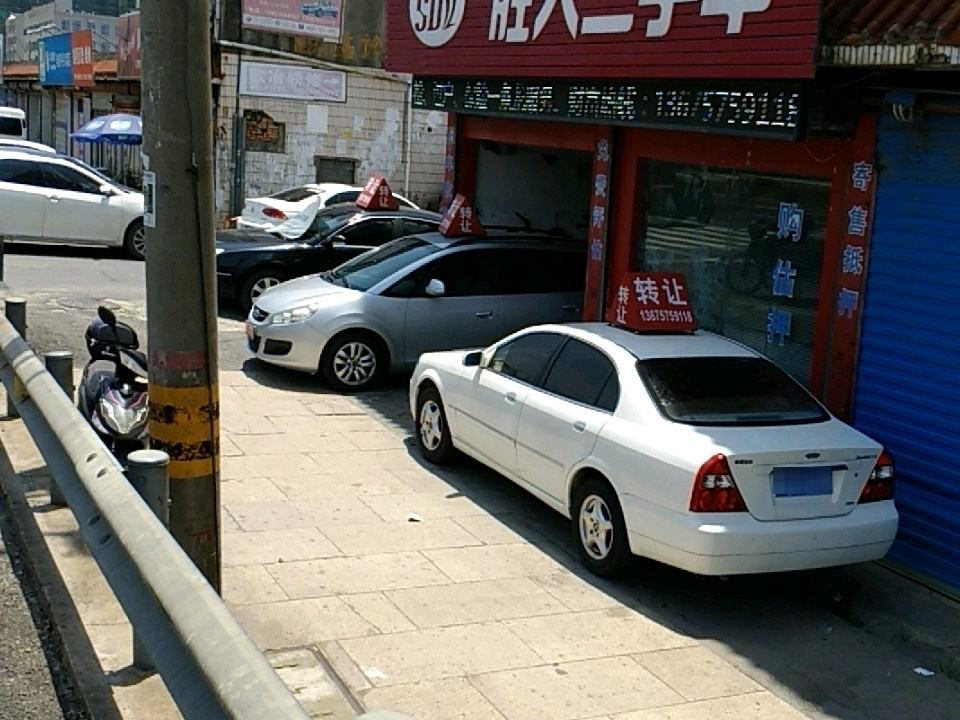 胜大二手车
