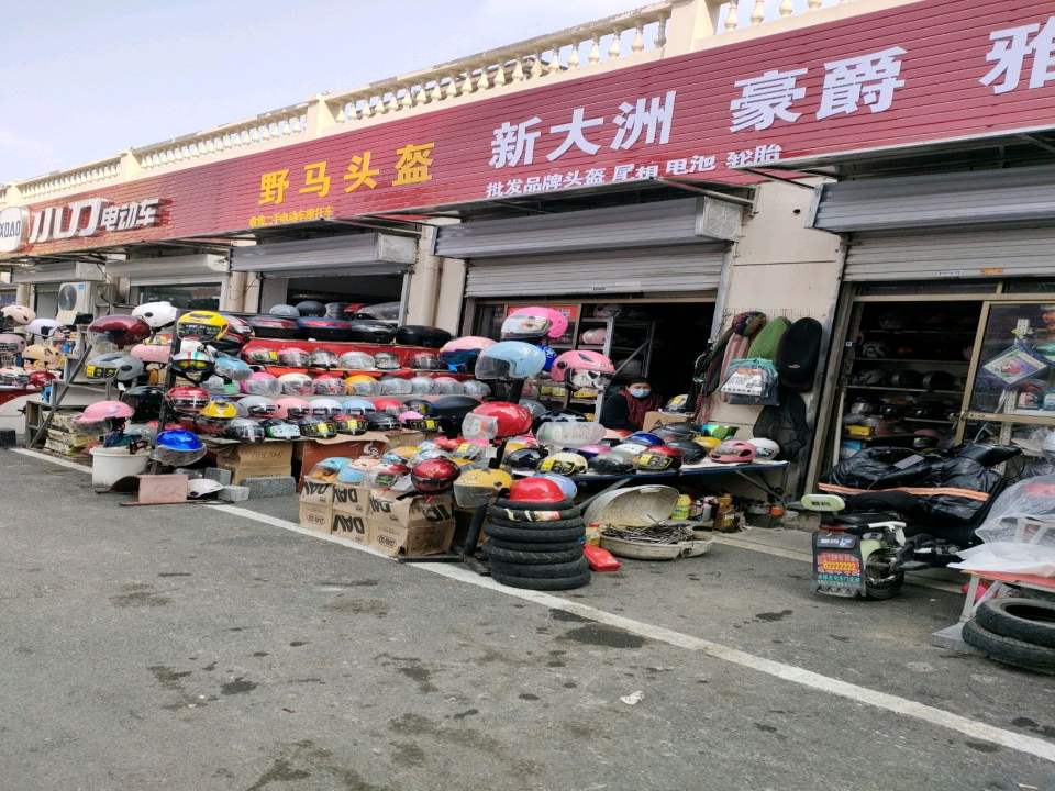 收售二手车