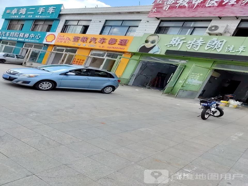 卓鸿二手车